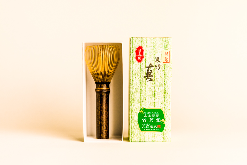 Lalani & Co: Handmade Long Black Bamboo Matcha Whisk